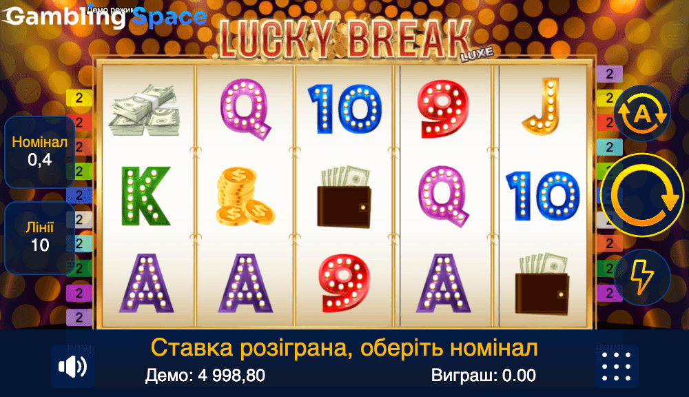 Lucky Break Luxe – Screenshot 5