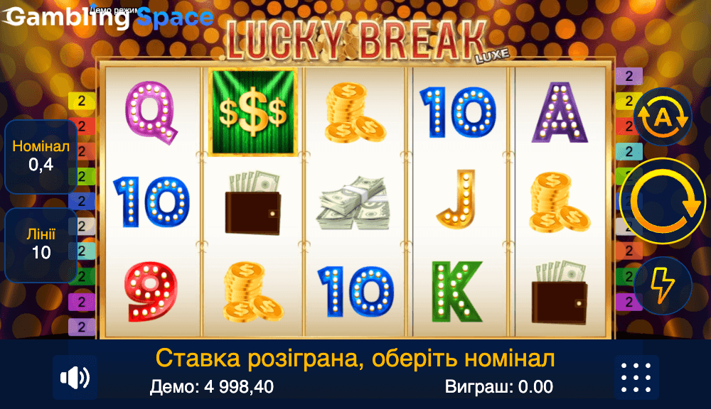 Lucky Break Luxe – Screenshot 6