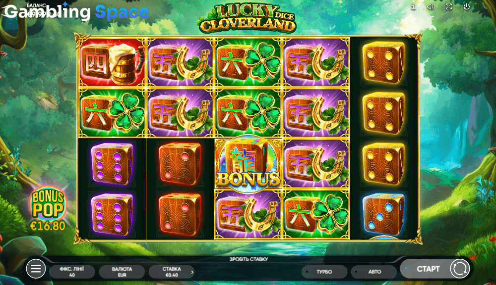 Lucky Cloverland Dice – Screenshot 2