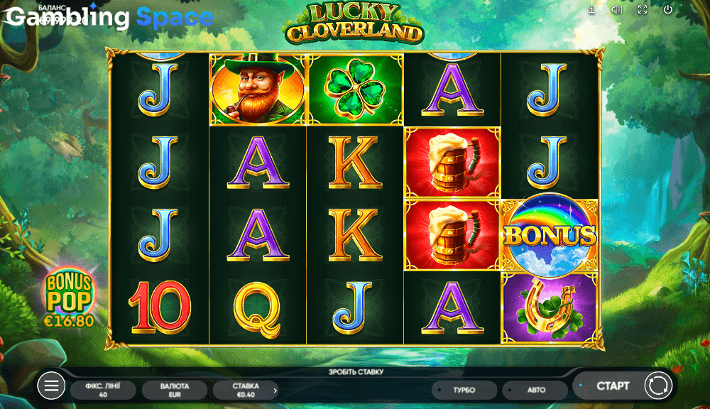 Lucky Cloverland – Screenshot 3