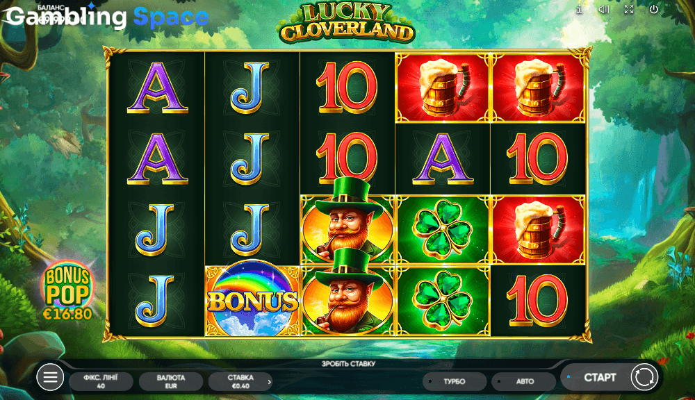 Lucky Cloverland – Screenshot 6