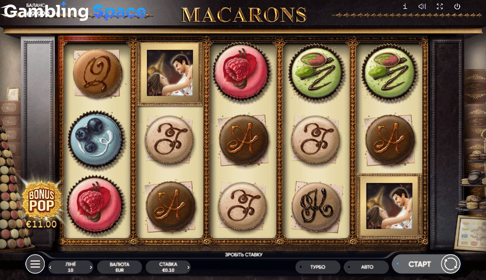 Macarons – Screenshot 2