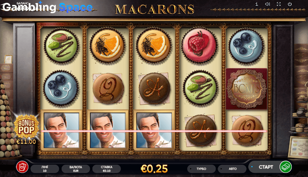 Macarons – Screenshot 6