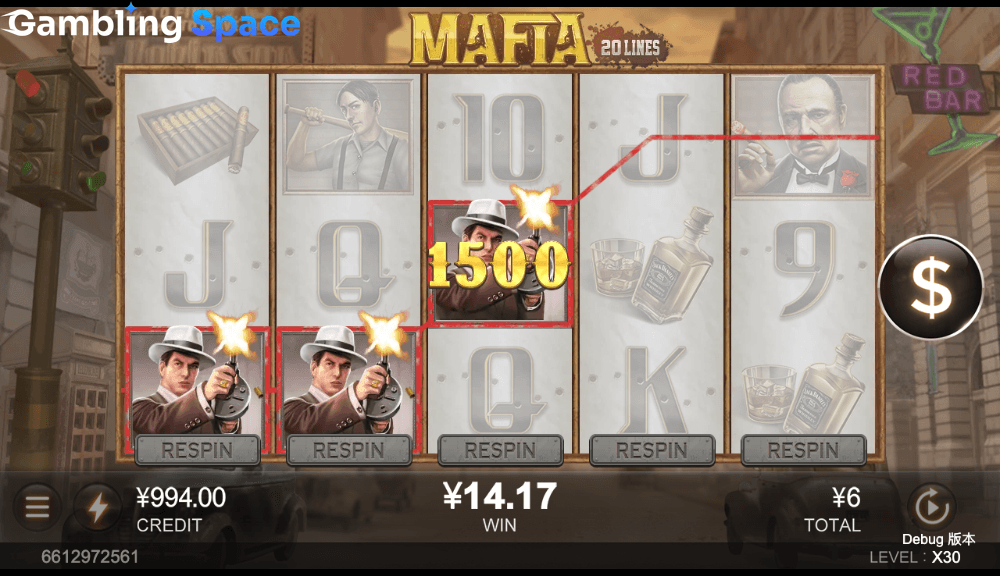 Mafia – Screenshot 3