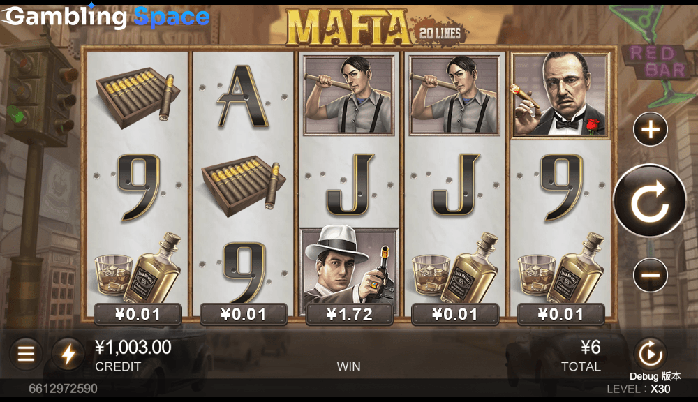 Mafia – Screenshot 5