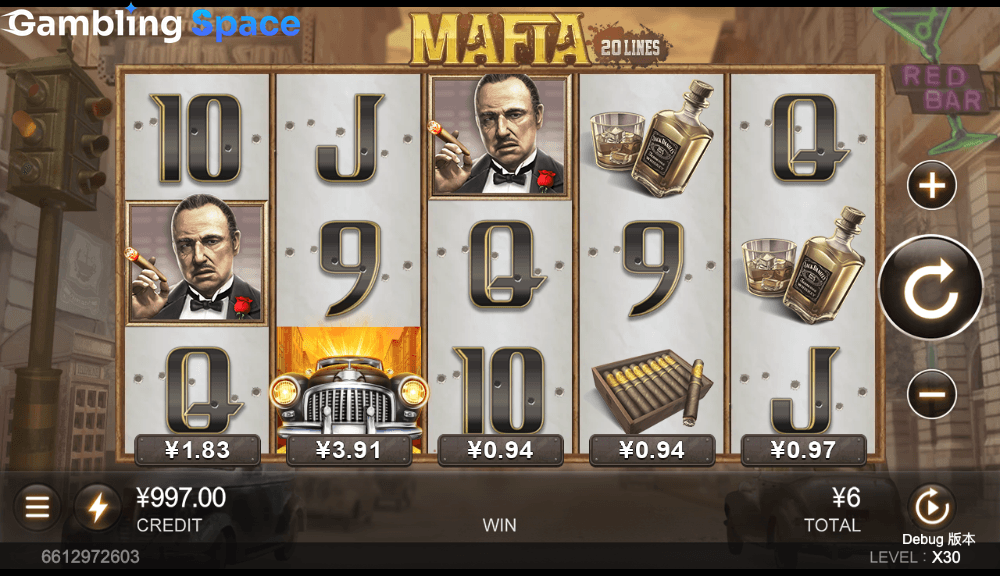 Mafia – Screenshot 6