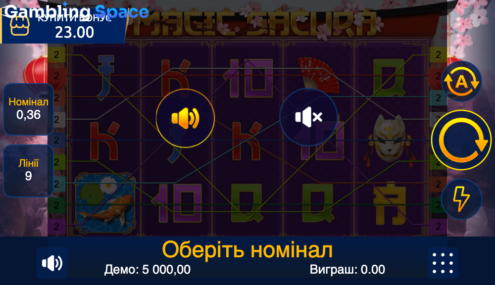 Magic Sakura – Screenshot 1