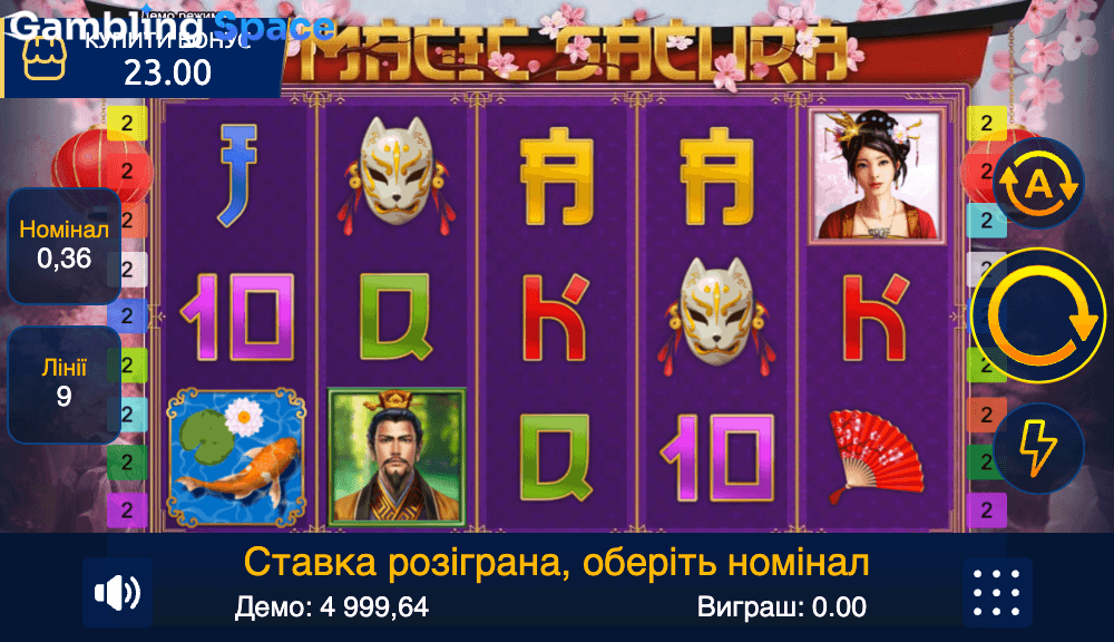 Magic Sakura – Screenshot 3