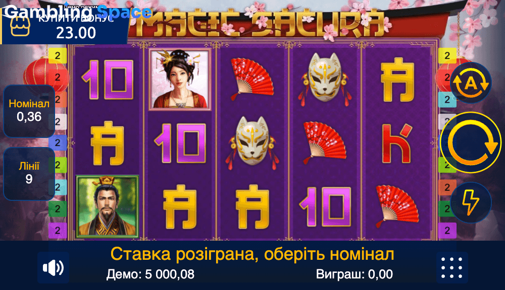 Magic Sakura – Screenshot 5