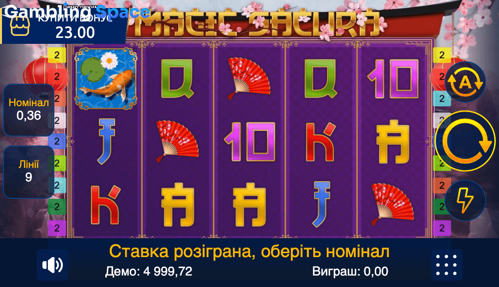 Magic Sakura – Screenshot 6