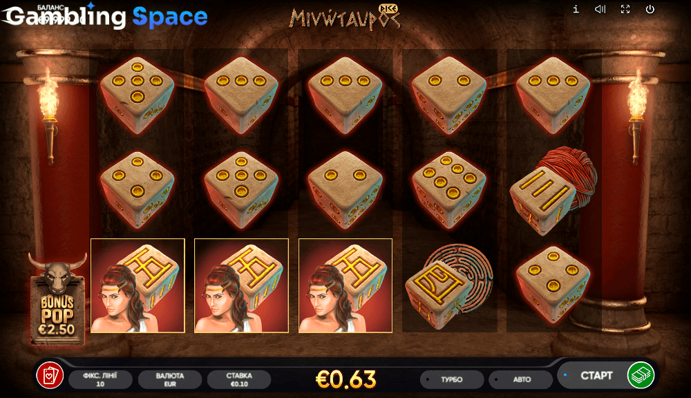Minotauros Dice – Screenshot 5