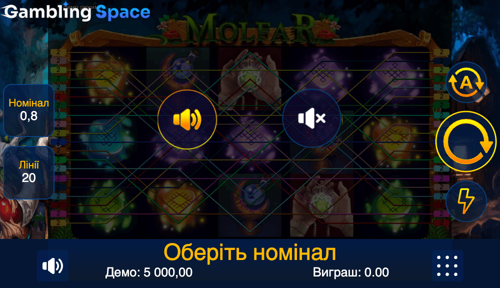 Molfar – Screenshot 1