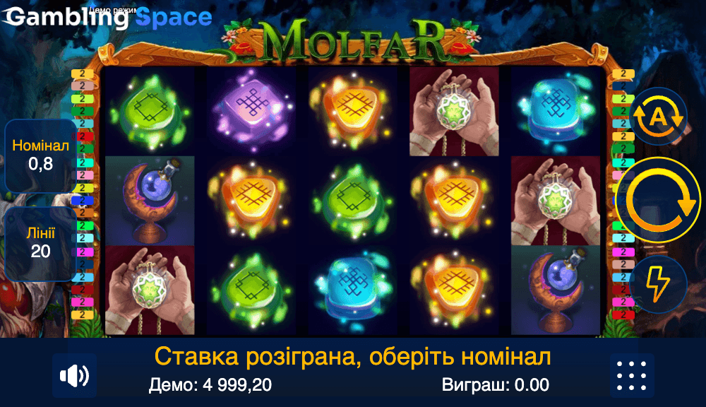 Molfar – Screenshot 3