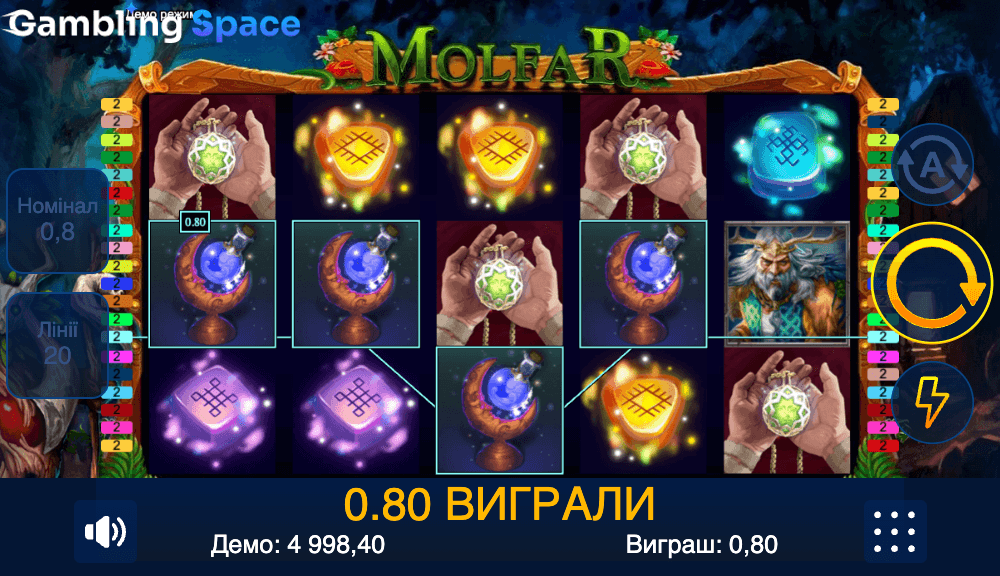 Molfar – Screenshot 4