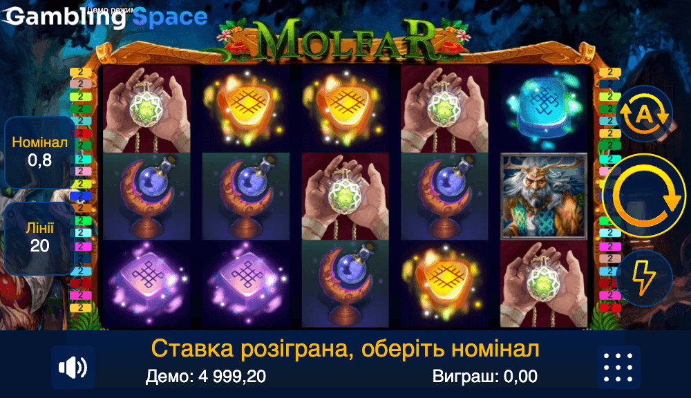 Molfar – Screenshot 5