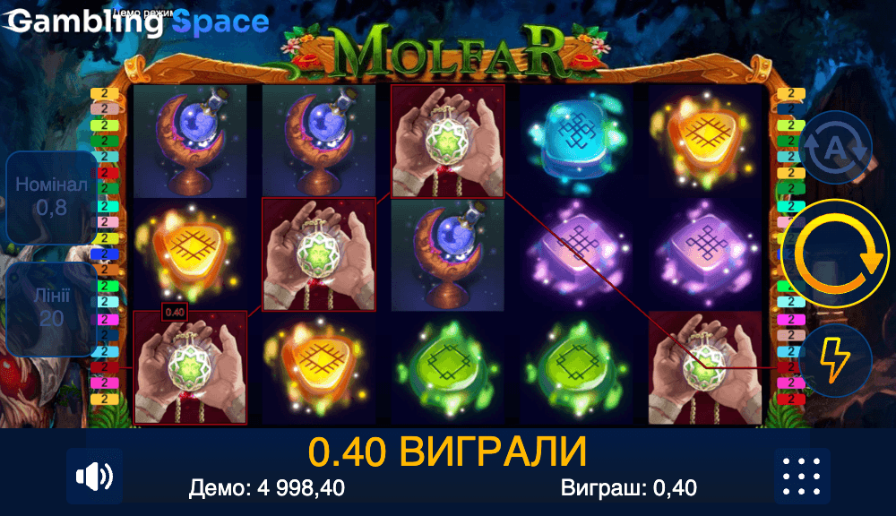 Molfar – Screenshot 6