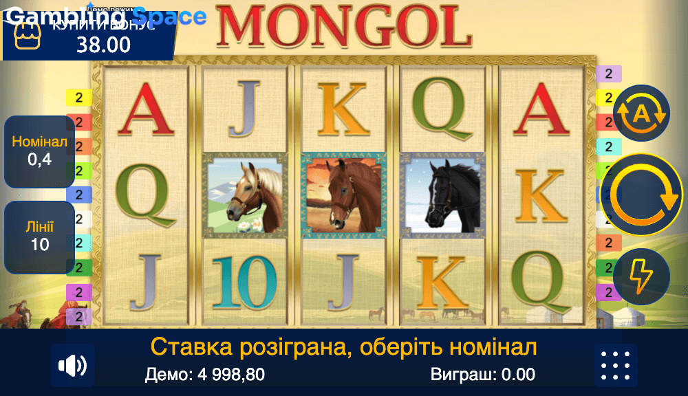 Mongol – Screenshot 5