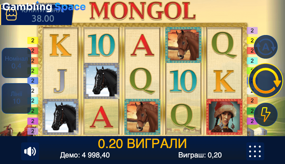 Mongol – Screenshot 6