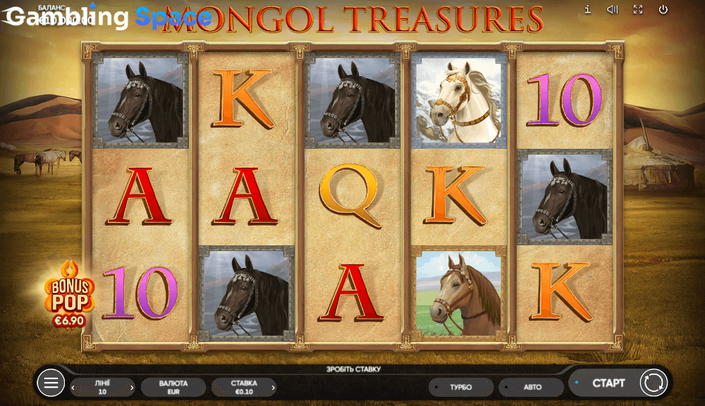 Mongol Treasures – Screenshot 1