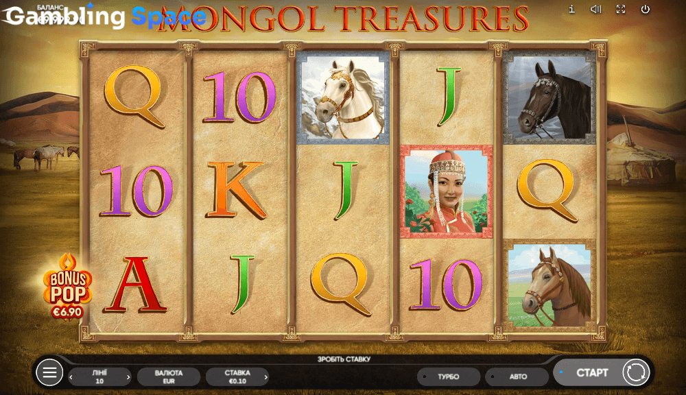 Mongol Treasures – Screenshot 2