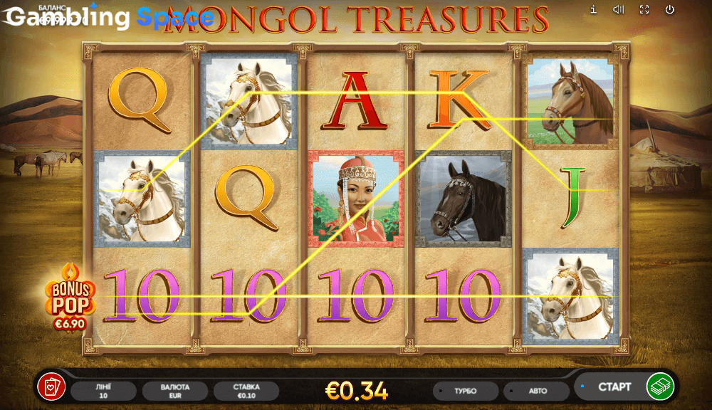 Mongol Treasures – Screenshot 4