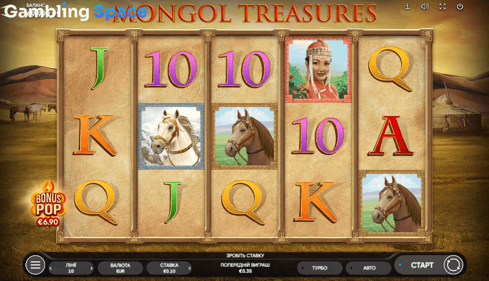 Mongol Treasures – Screenshot 5