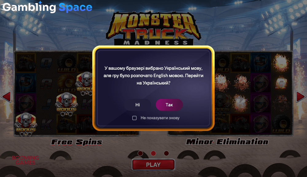 Monster Truck Madness – Screenshot 1