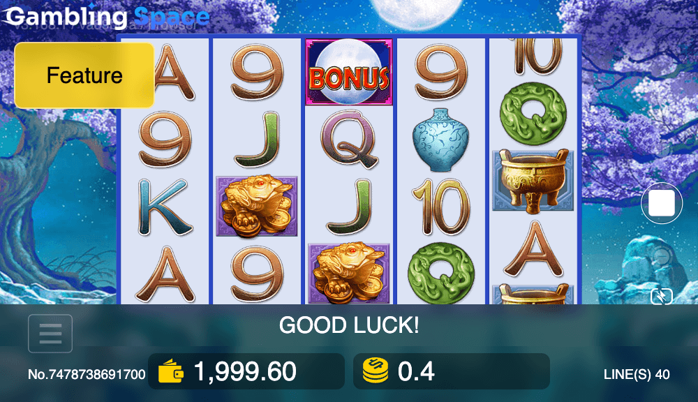 Moonlight Treasure – Screenshot 2