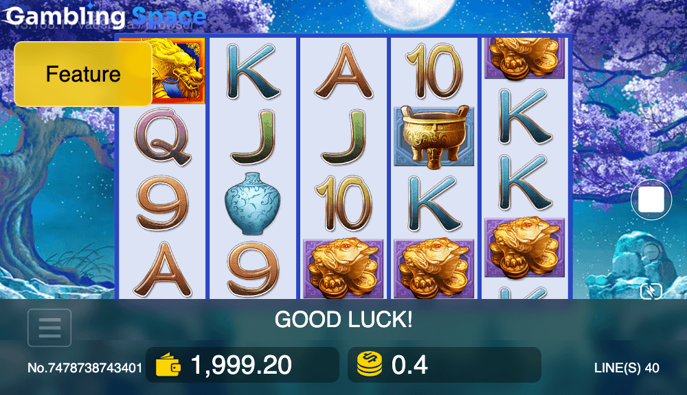 Moonlight Treasure – Screenshot 5
