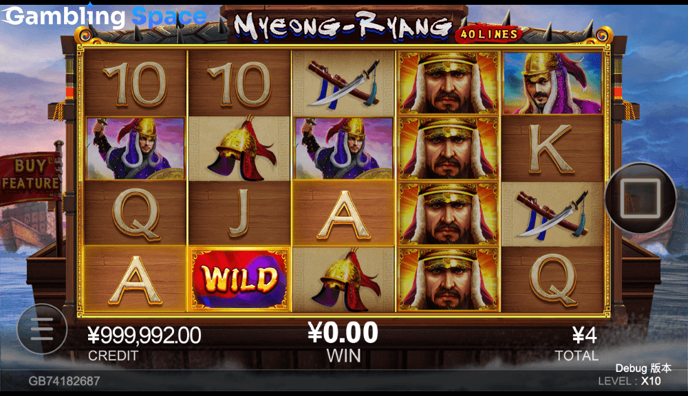 Myeong Ryang – Screenshot 4