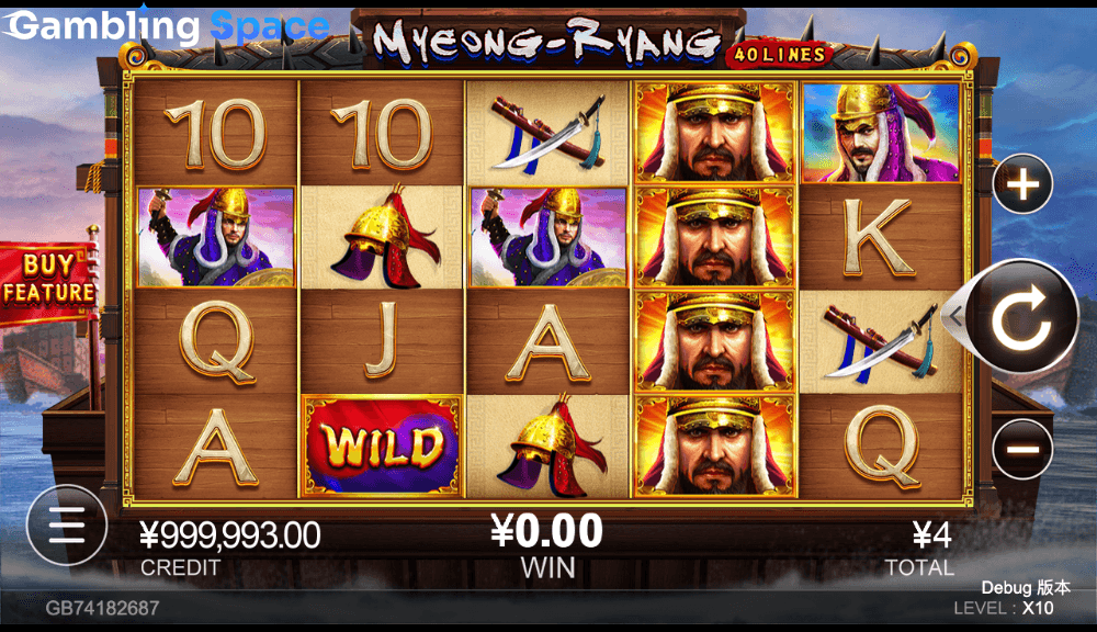 Myeong Ryang – Screenshot 5