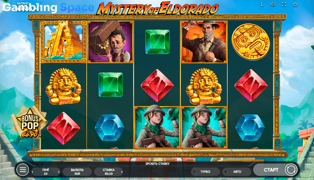 Mystery Of Eldorado – Screenshot 2