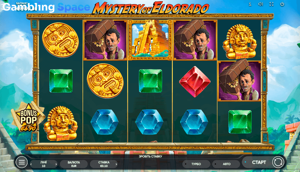 Mystery Of Eldorado – Screenshot 3