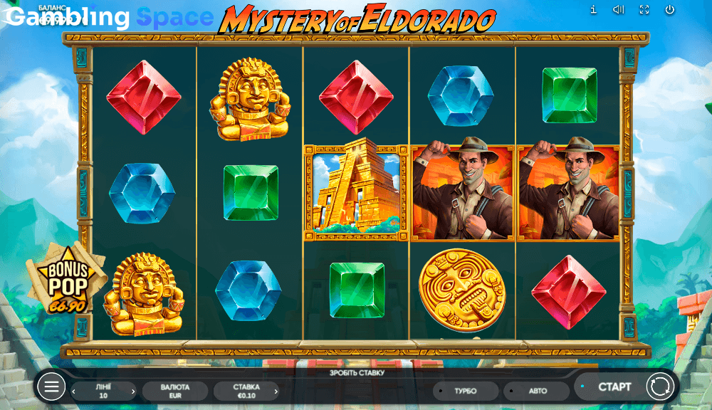 Mystery Of Eldorado – Screenshot 4