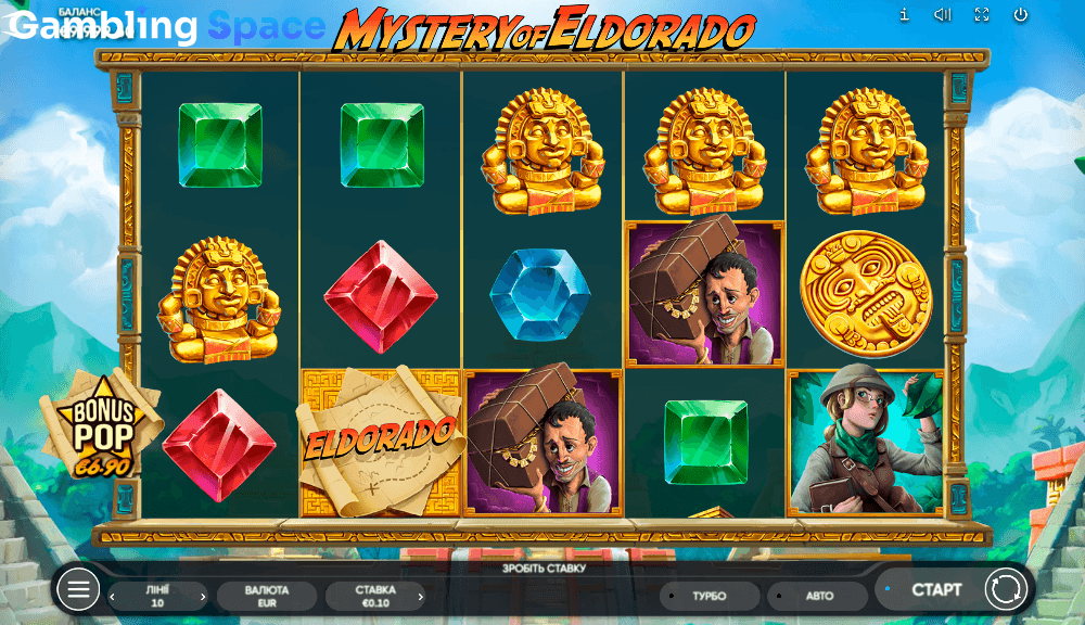 Mystery Of Eldorado – Screenshot 5