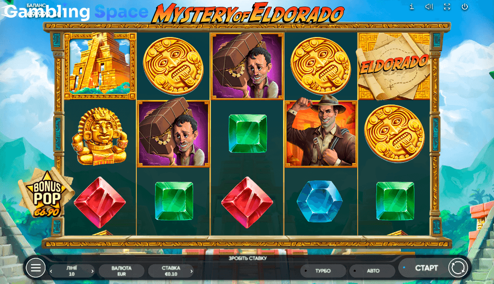 Mystery Of Eldorado – Screenshot 6