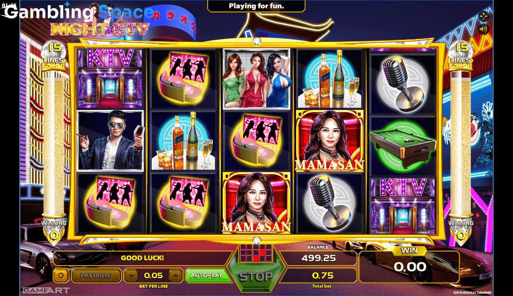 Night at KTV – Screenshot 5
