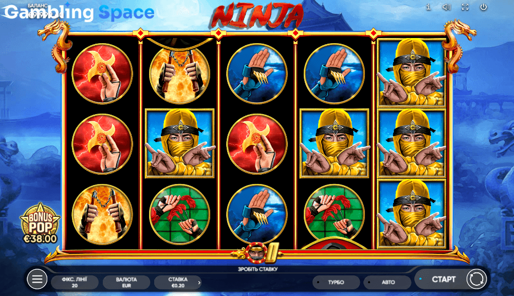 Ninja – Screenshot 3