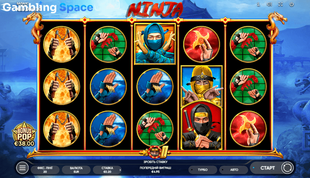 Ninja – Screenshot 6