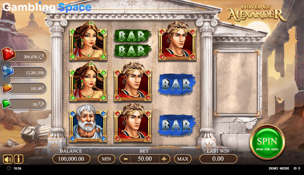Novel of Alexander – Screenshot 1