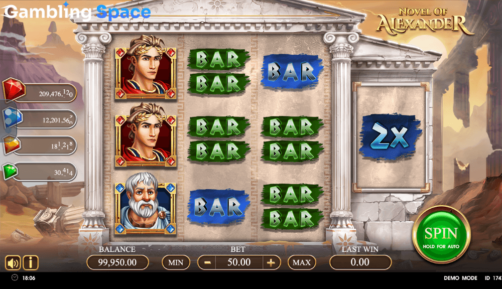 Novel of Alexander – Screenshot 2