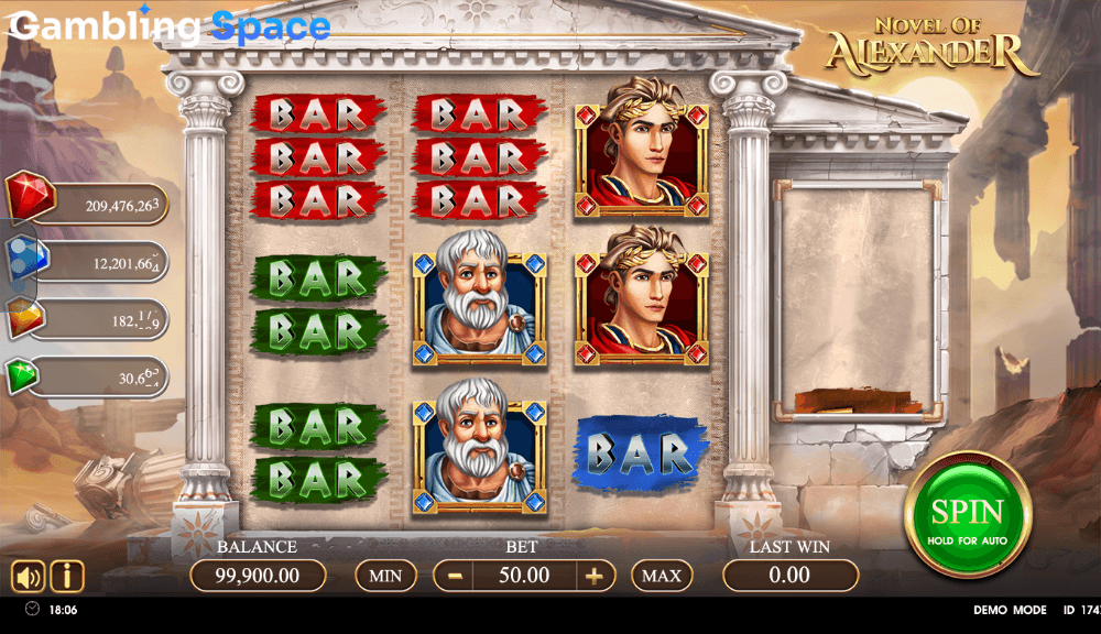 Novel of Alexander – Screenshot 3