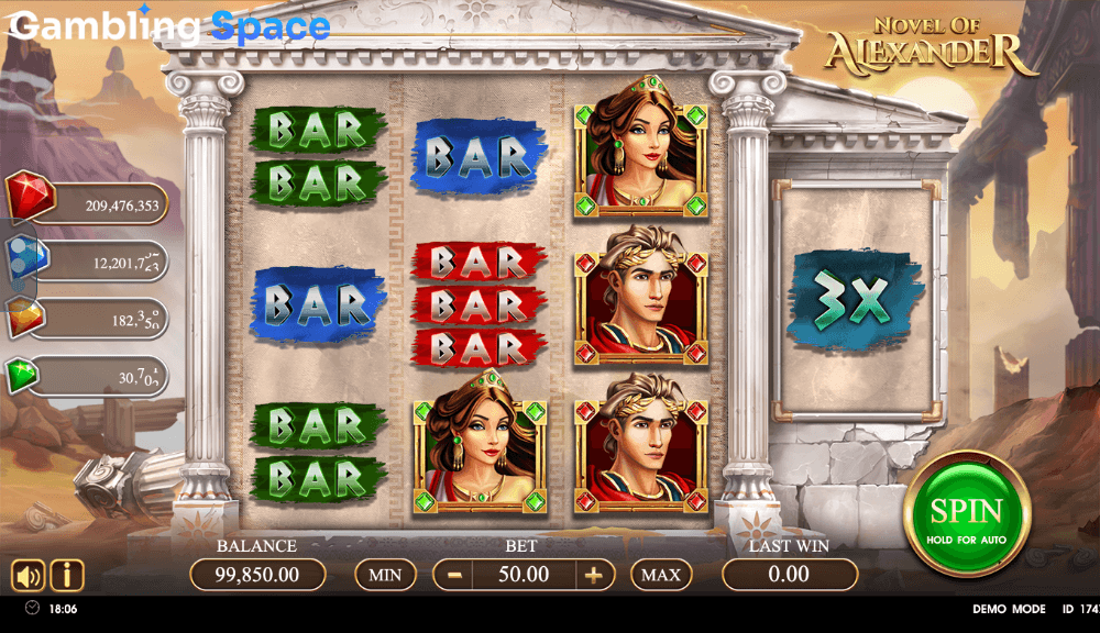 Novel of Alexander – Screenshot 4