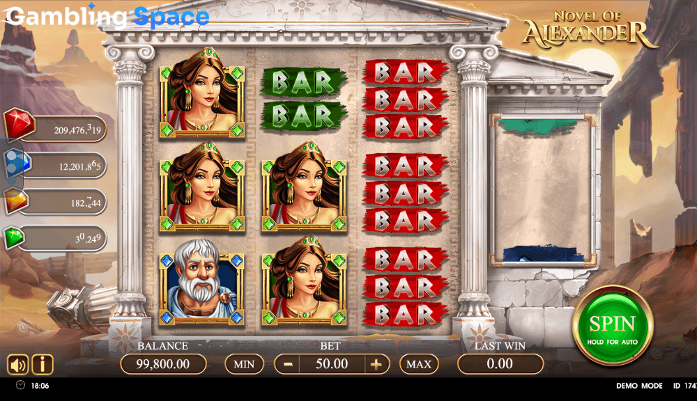 Novel of Alexander – Screenshot 5