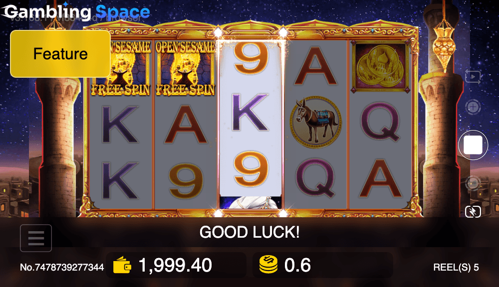 Open Sesame II – Screenshot 4