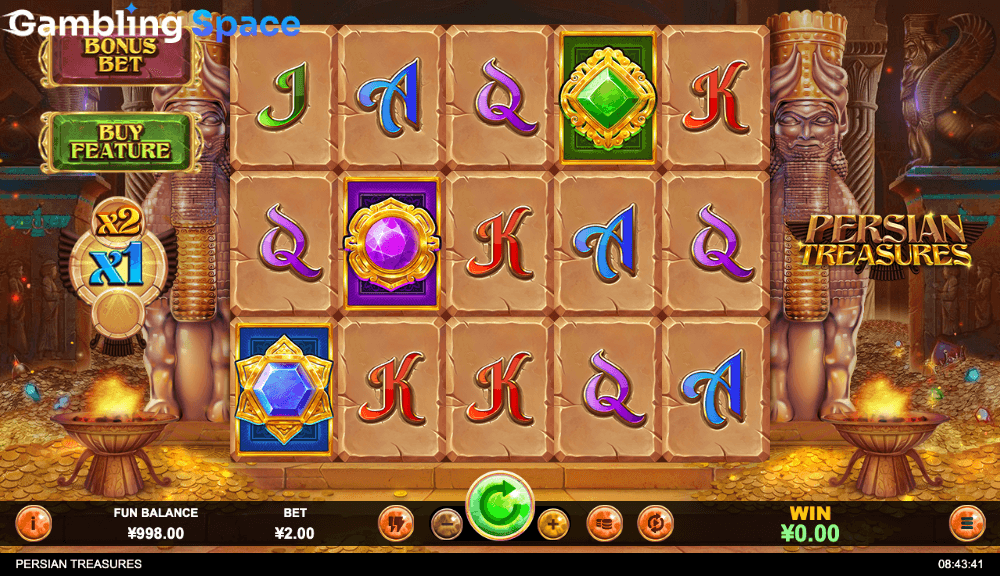 Persian Treasures – Screenshot 2