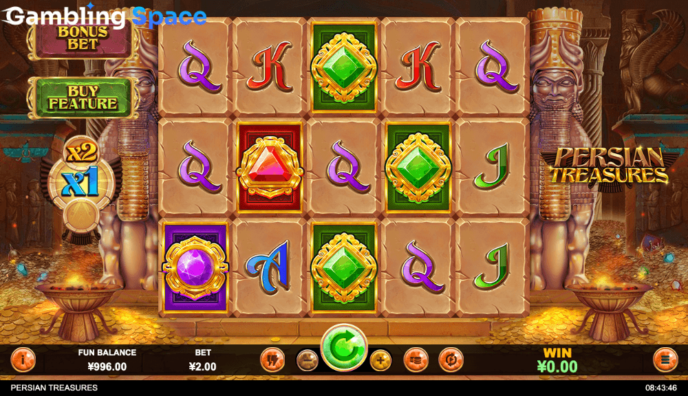 Persian Treasures – Screenshot 3