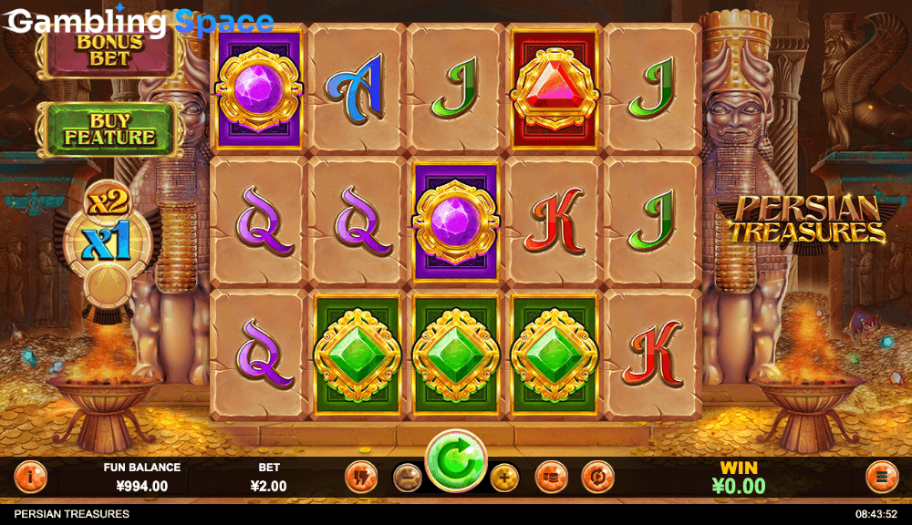 Persian Treasures – Screenshot 4