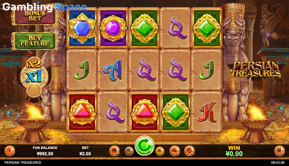 Persian Treasures – Screenshot 5