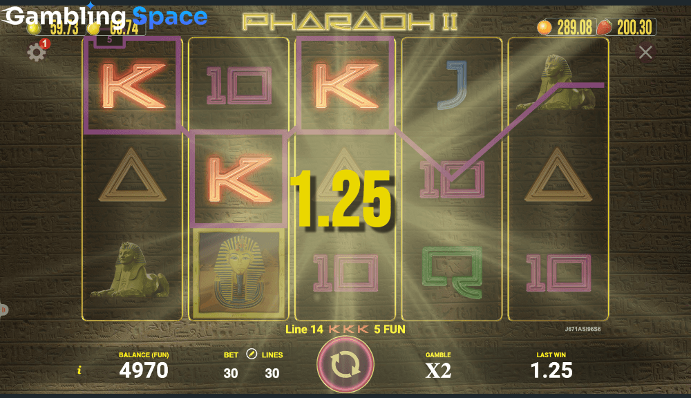 Pharaoh II – Screenshot 2